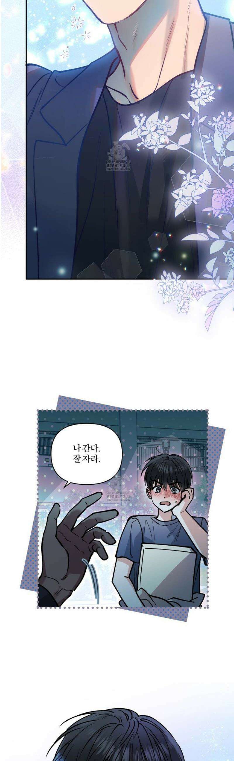 하프라인 25화 6