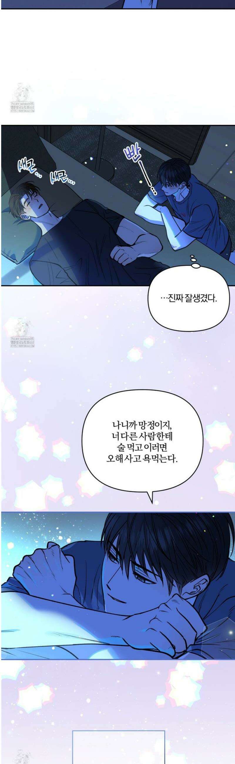 하프라인 25화 21