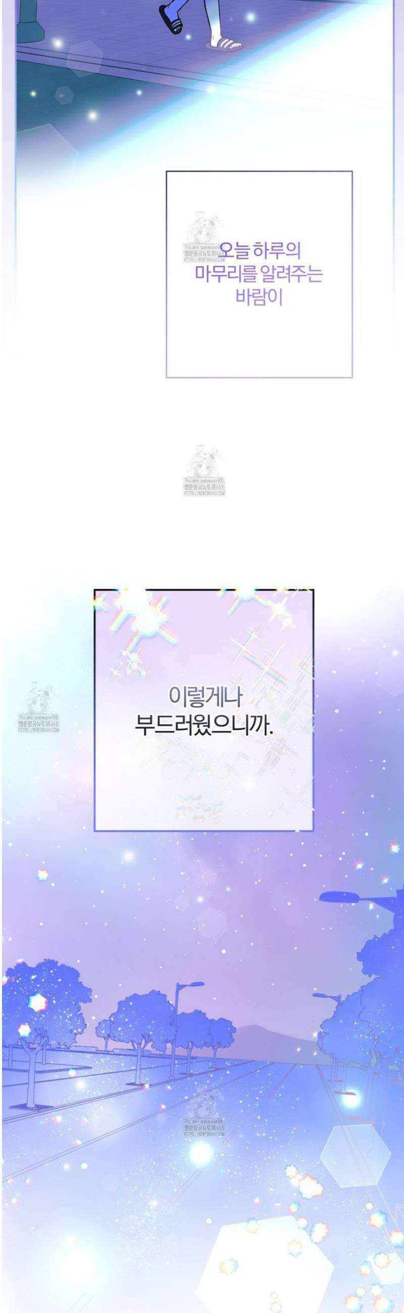 하프라인 25화 25