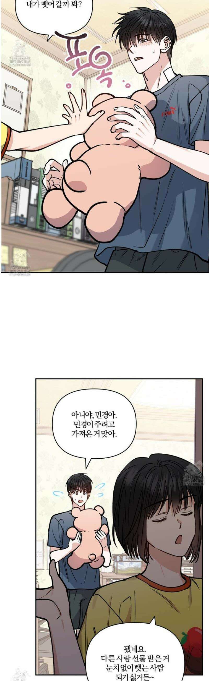 하프라인 25화 30