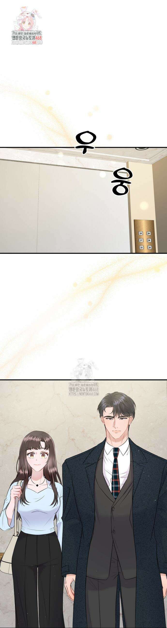 마이 러빙 로봇 14화 1