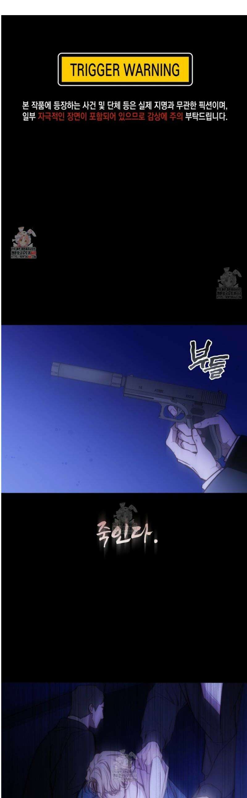 살아서 만납시다 31화 1