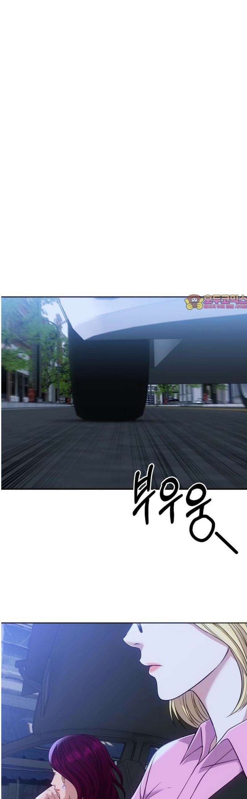 신입사원 김철수 109화 1
