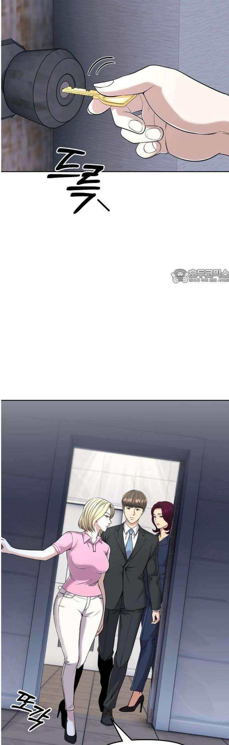신입사원 김철수 109화 11