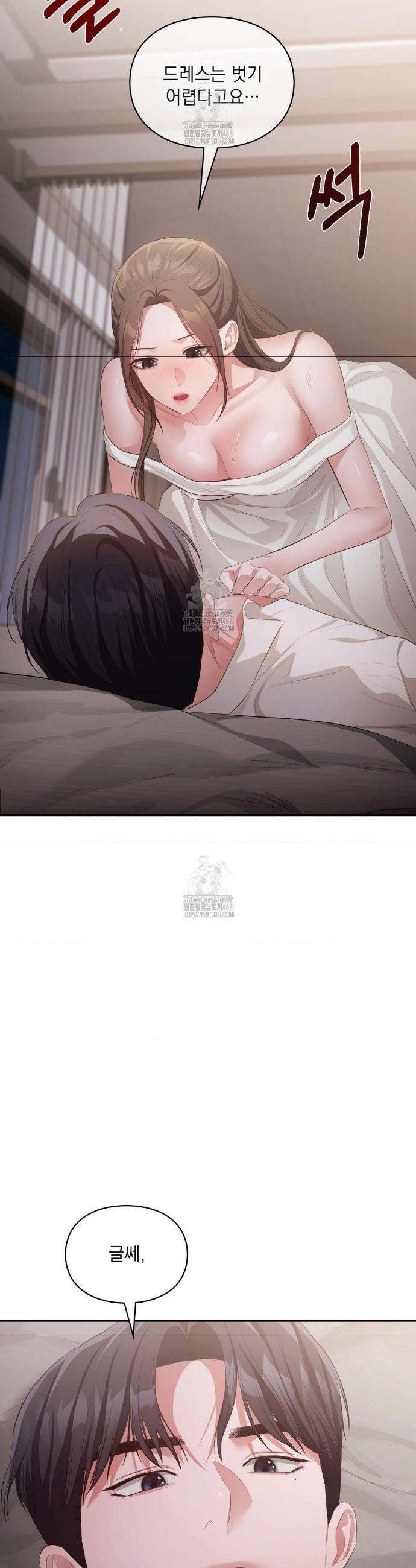 베토벤신드롬 50화(최종화) 7