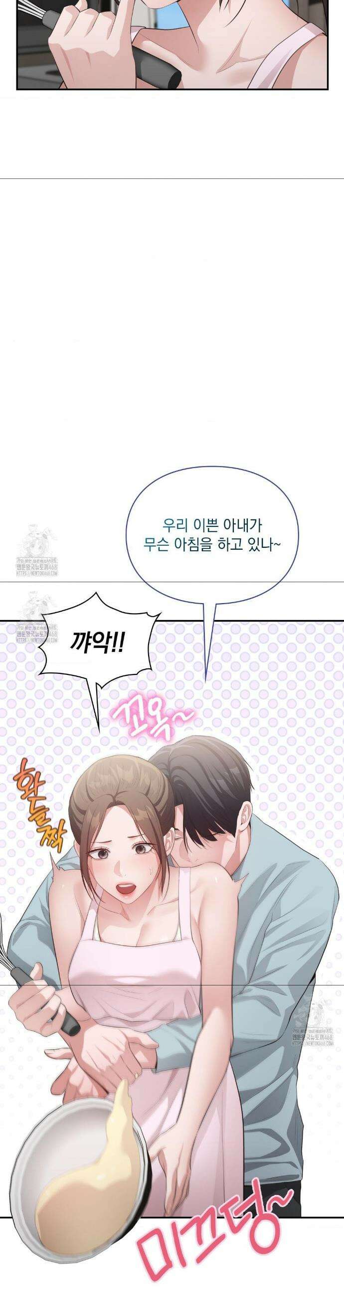 베토벤신드롬 50화(최종화) 13