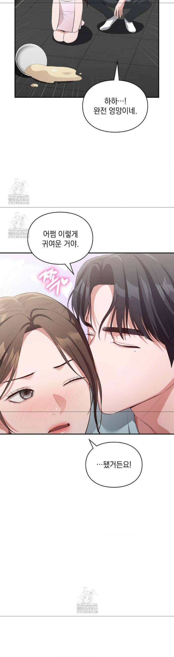 베토벤신드롬 50화(최종화) 15