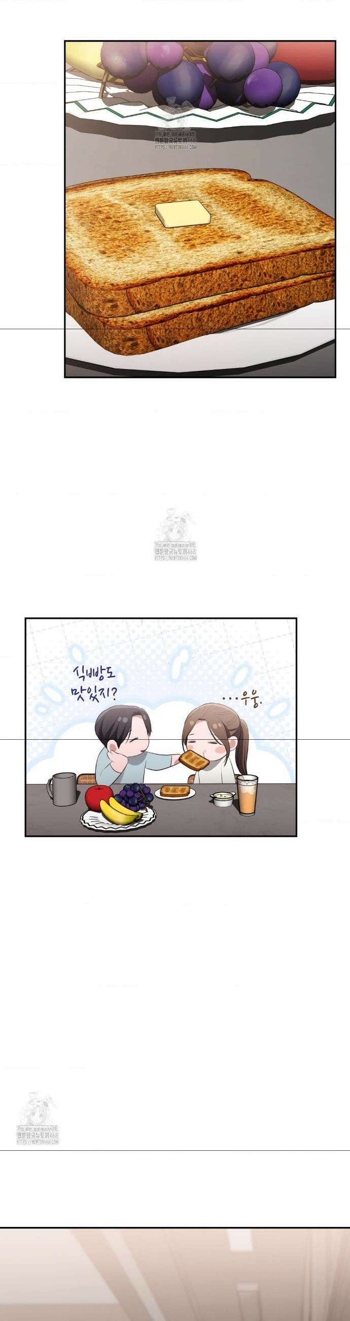 베토벤신드롬 50화(최종화) 16