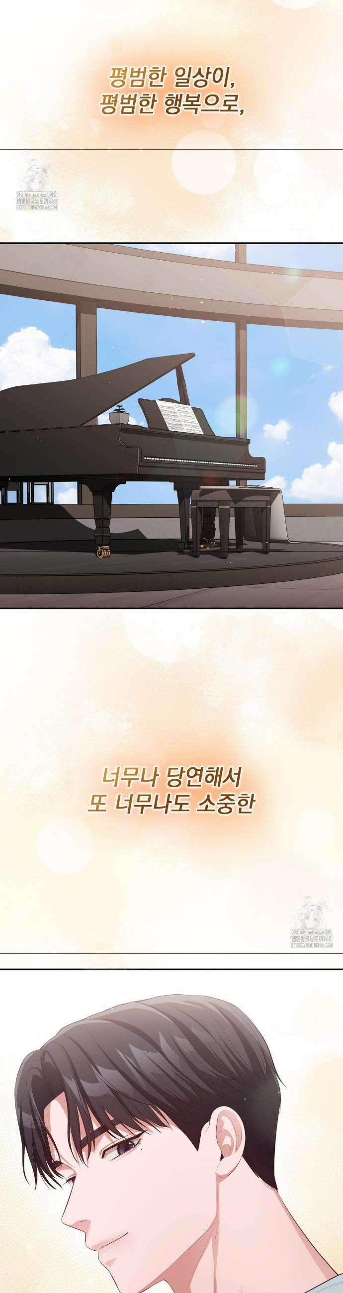 베토벤신드롬 50화(최종화) 18