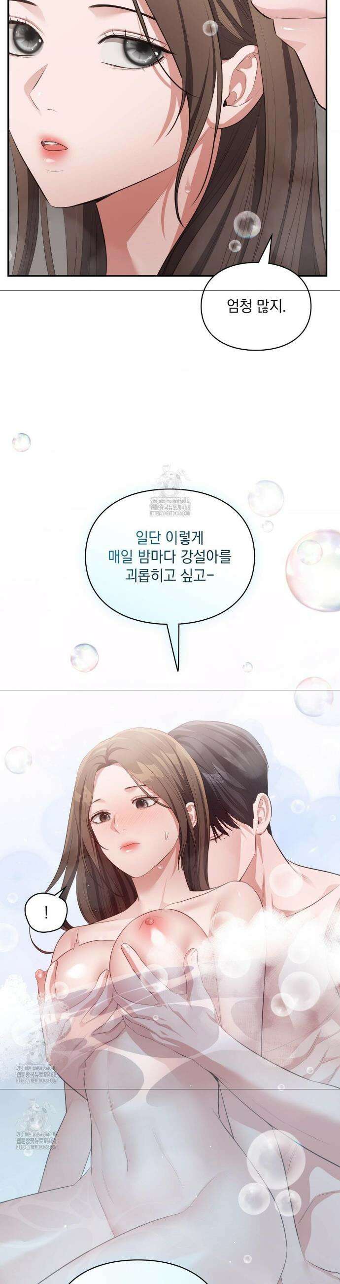 베토벤신드롬 50화(최종화) 21
