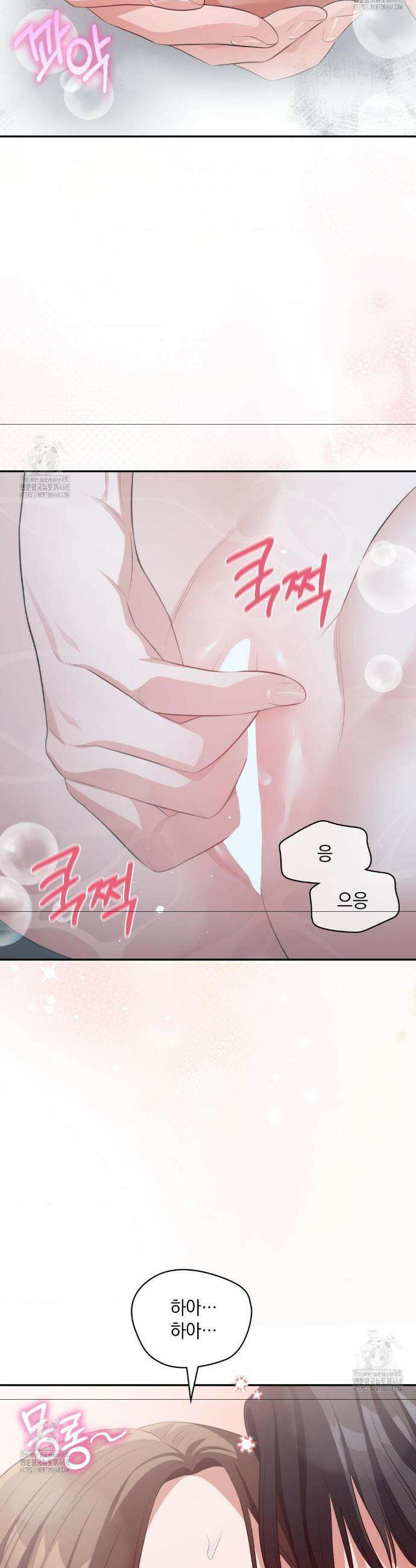 베토벤신드롬 50화(최종화) 25