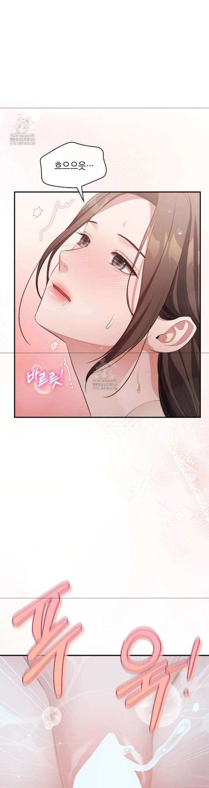 베토벤신드롬 50화(최종화) 27