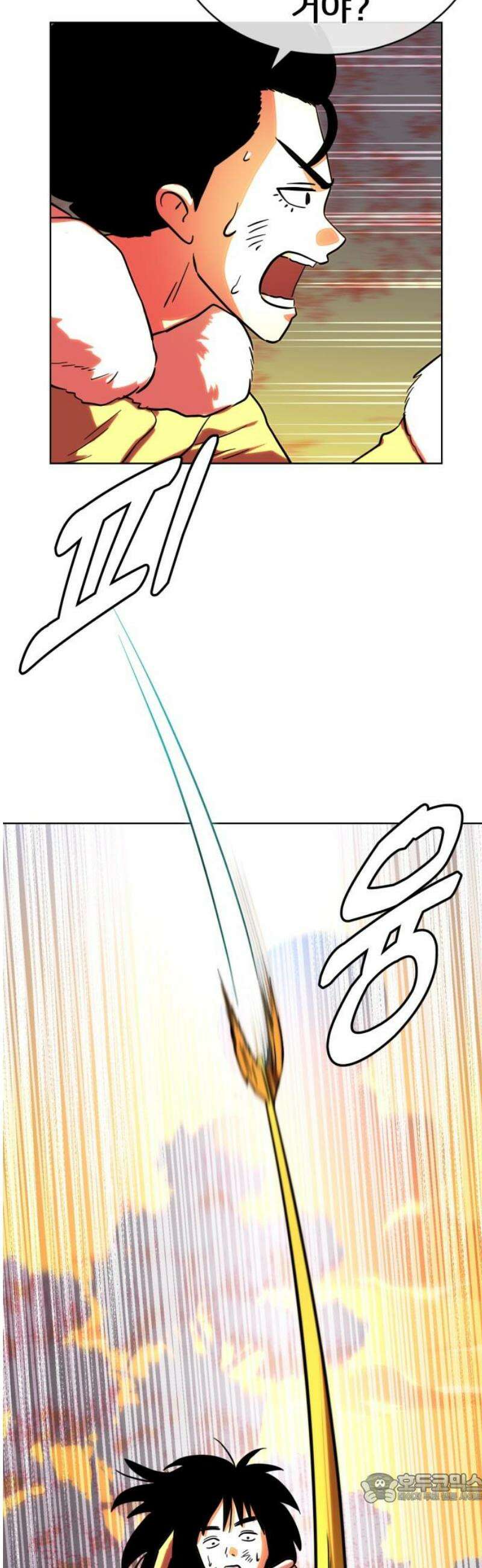 원시인 김동우 34화 : 공포의 기억 4