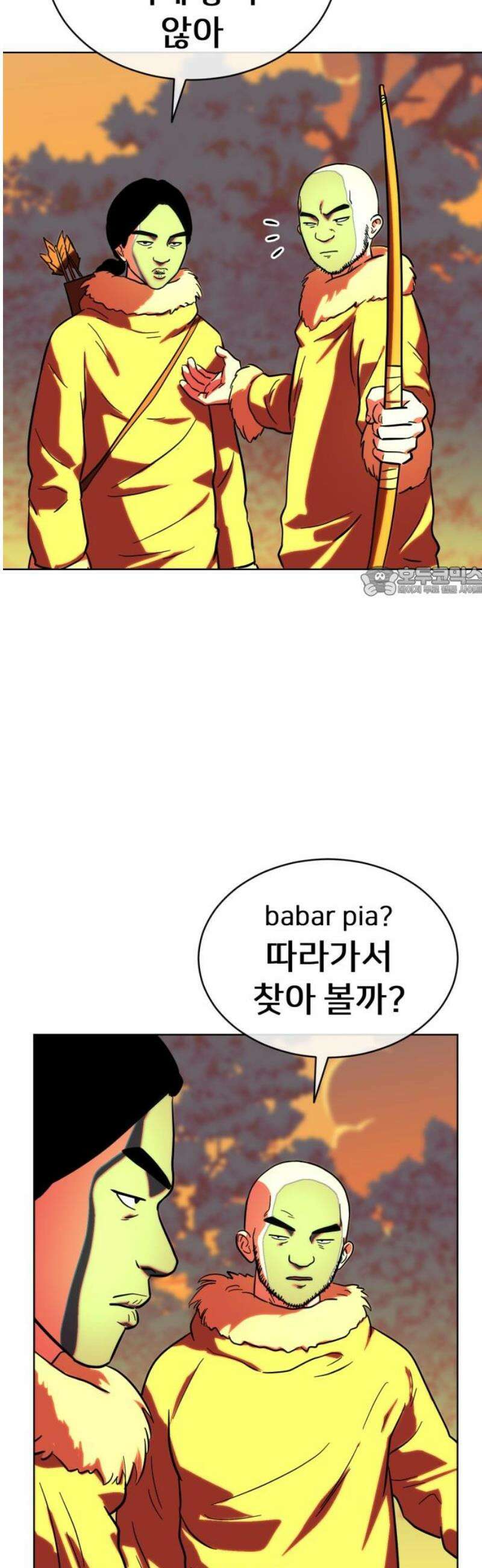 원시인 김동우 34화 : 공포의 기억 11