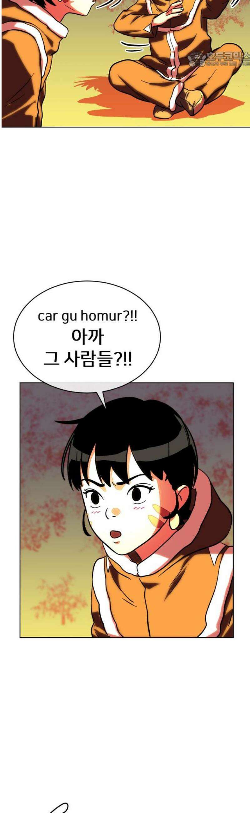 원시인 김동우 34화 : 공포의 기억 22