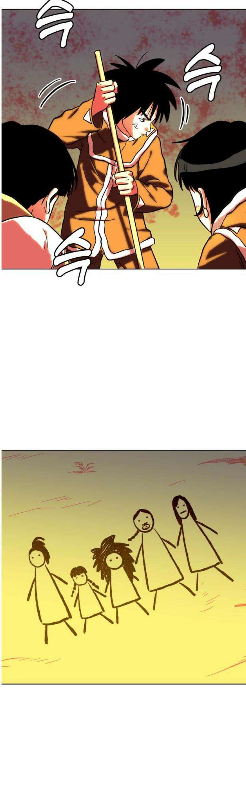 원시인 김동우 34화 : 공포의 기억 23