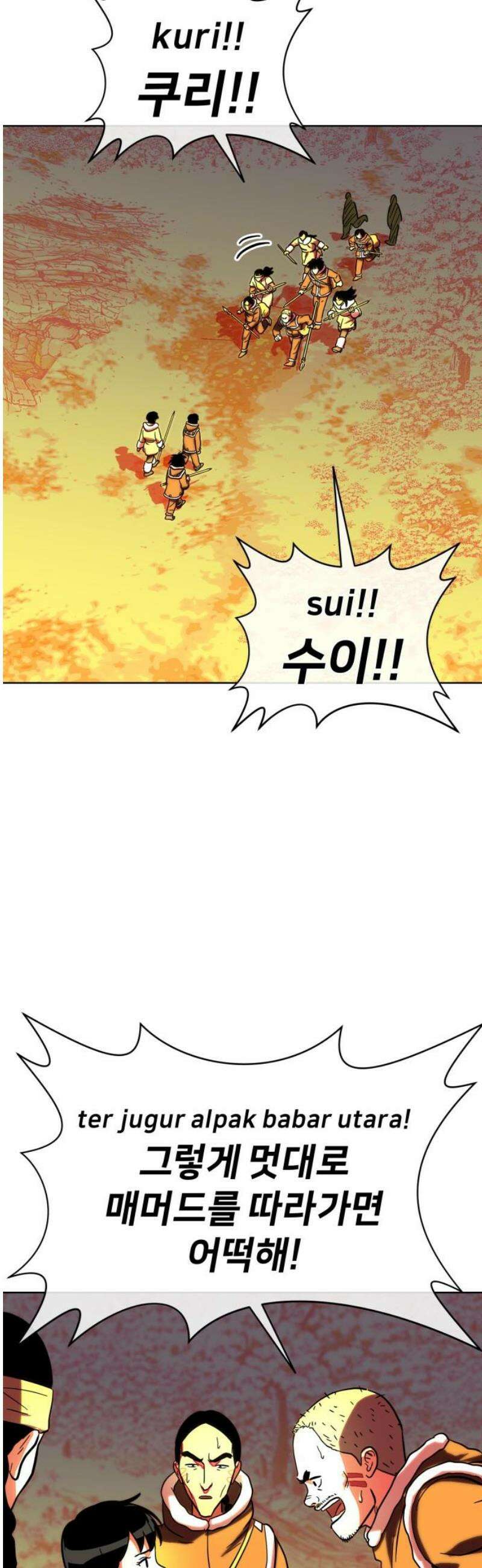 원시인 김동우 34화 : 공포의 기억 29