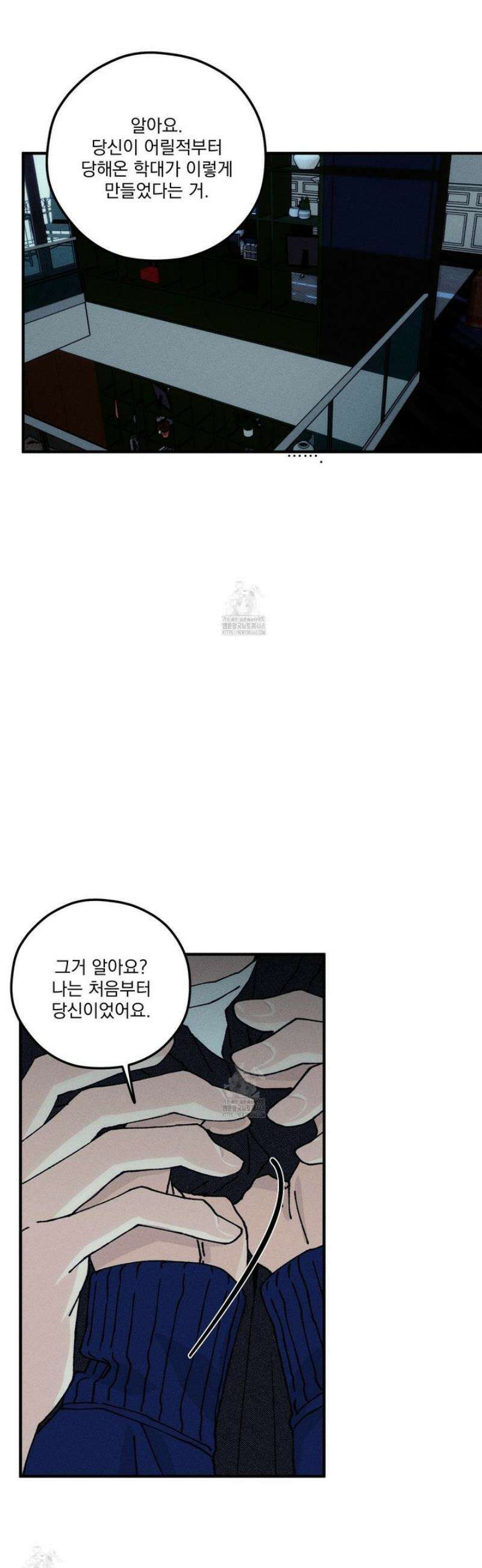 필름 로딩(film loading) 33화 4