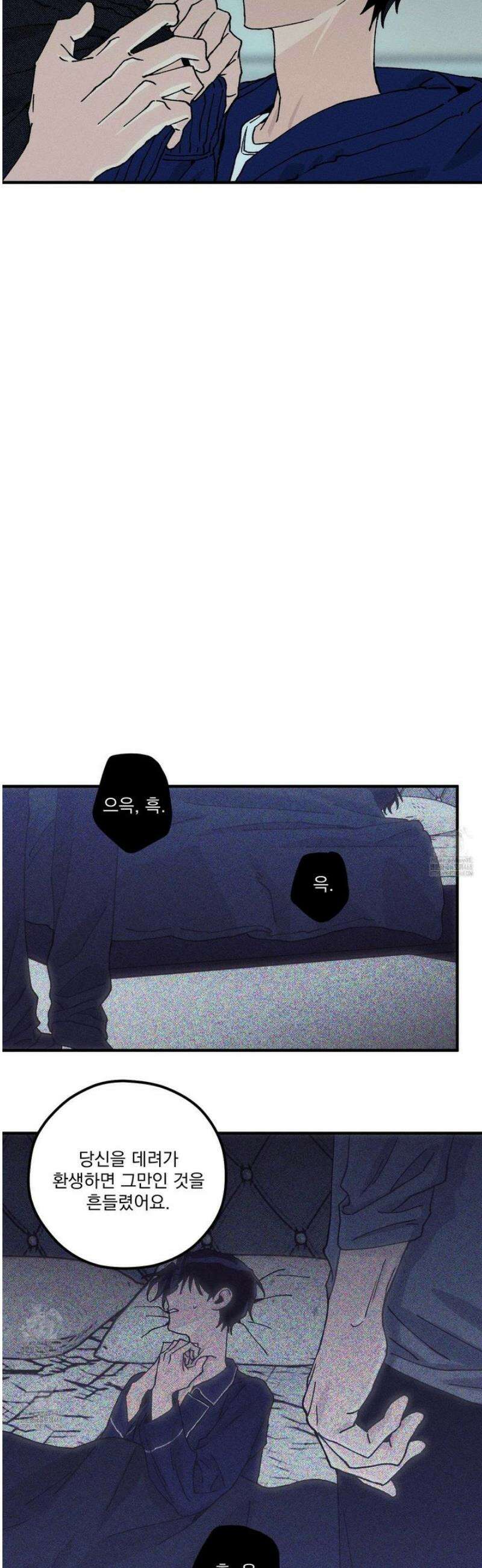 필름 로딩(film loading) 33화 6