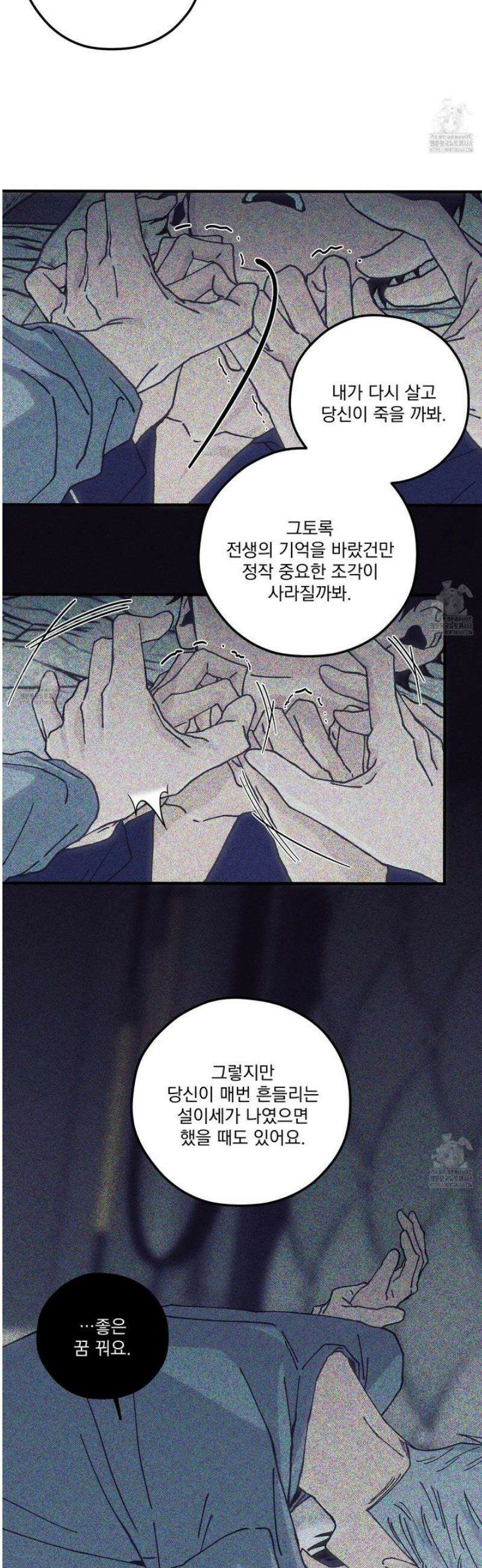 필름 로딩(film loading) 33화 8