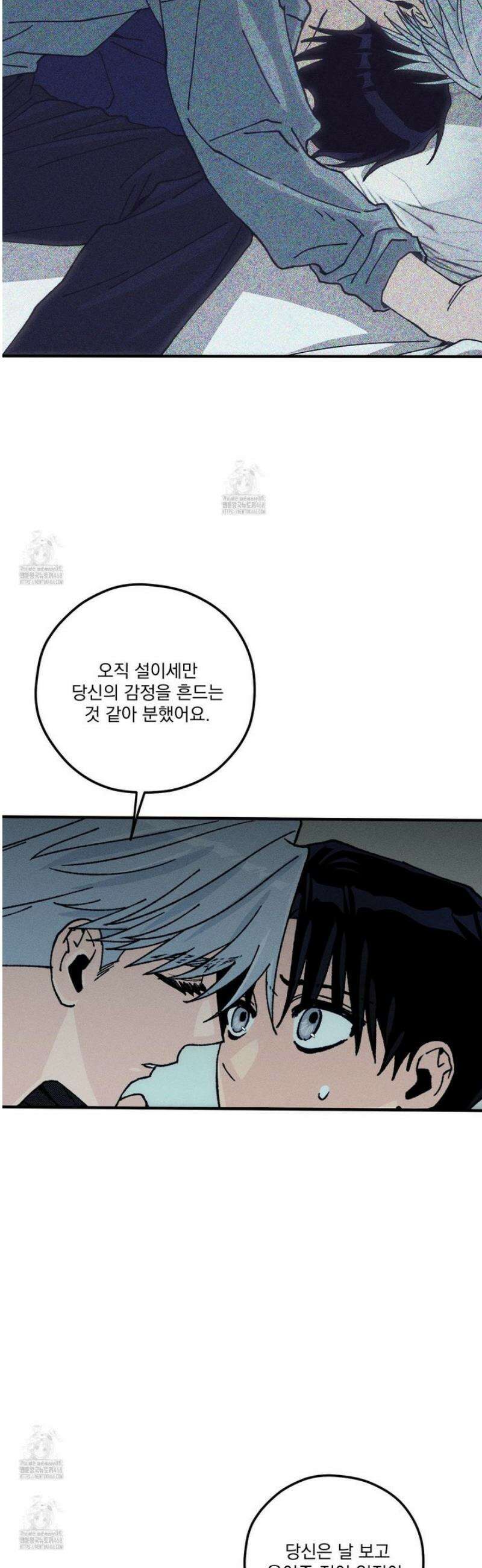 필름 로딩(film loading) 33화 9