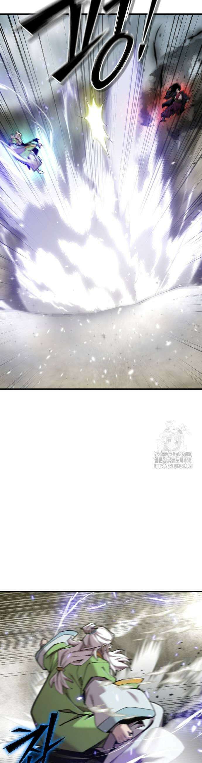 사부님들이 구독 중 50화 41