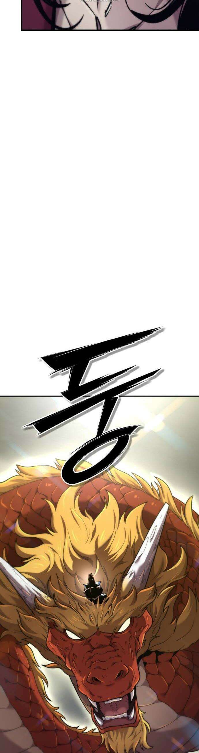 사부님들이 구독 중 50화 46
