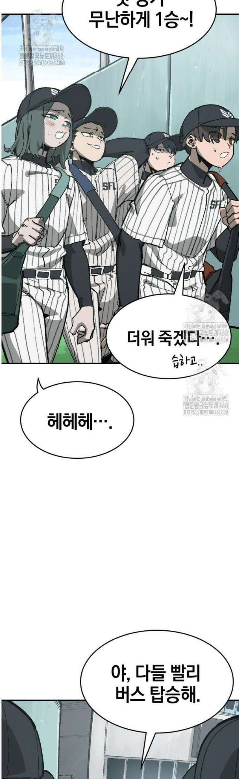 위닝샷! 시즌2 62화 징크스 2