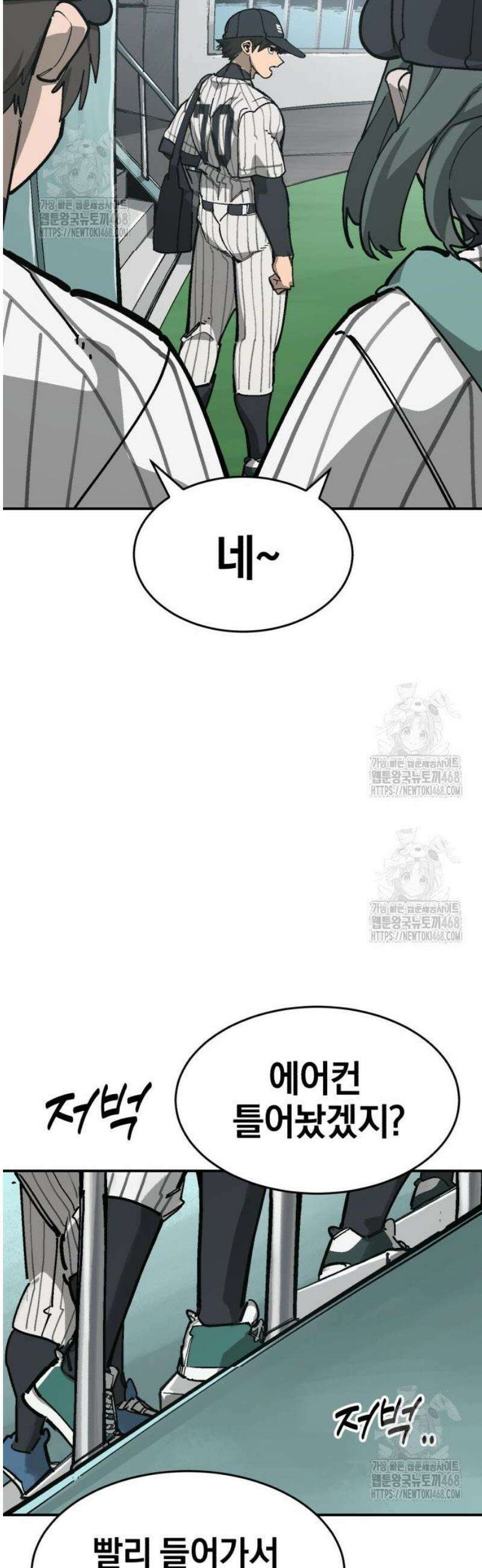 위닝샷! 시즌2 62화 징크스 3