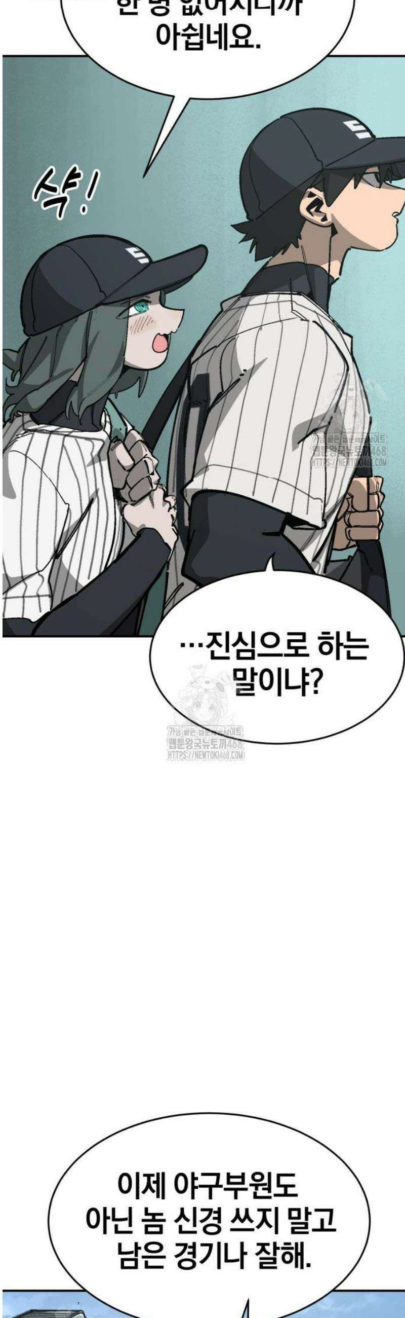 위닝샷! 시즌2 62화 징크스 6