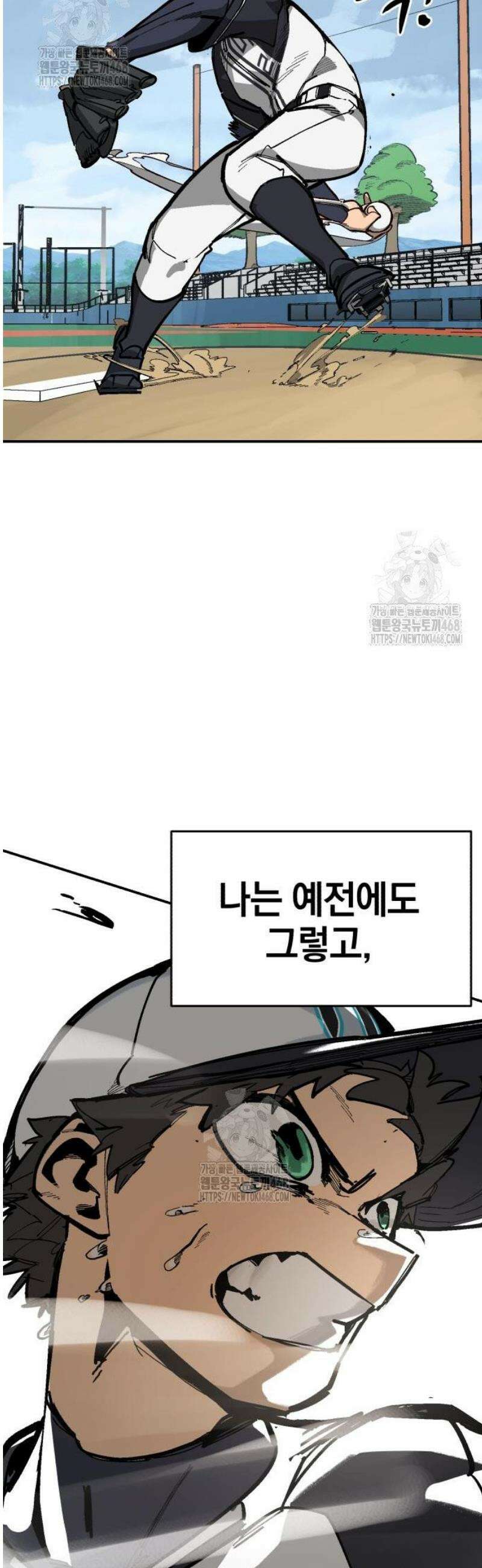 위닝샷! 시즌2 62화 징크스 12