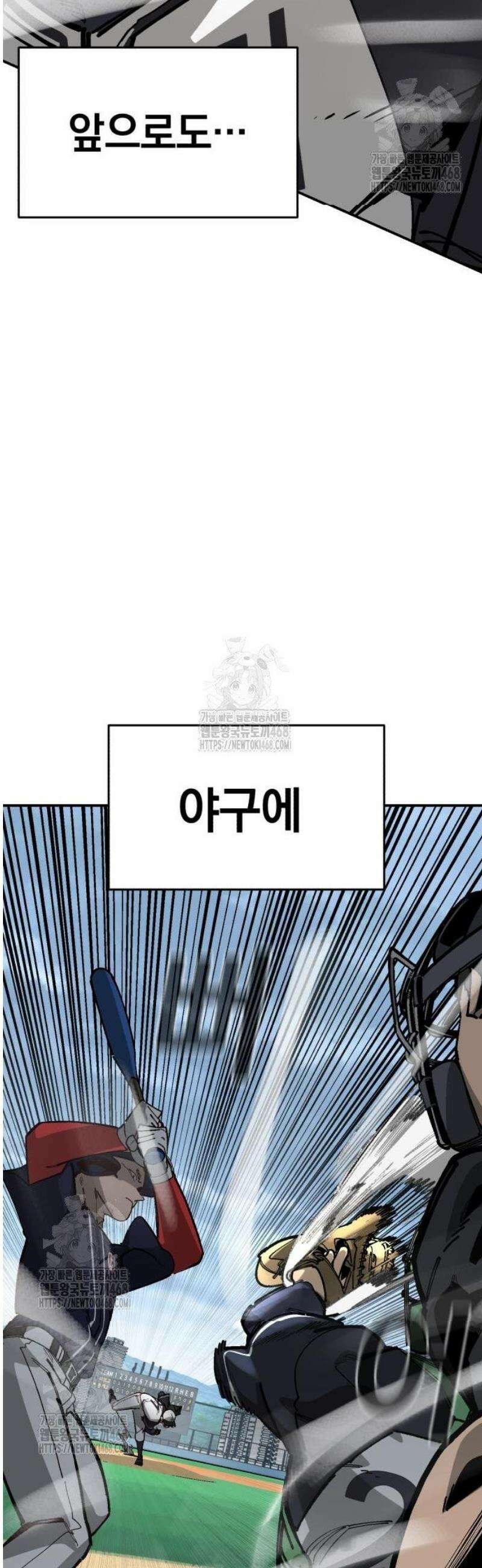 위닝샷! 시즌2 62화 징크스 13