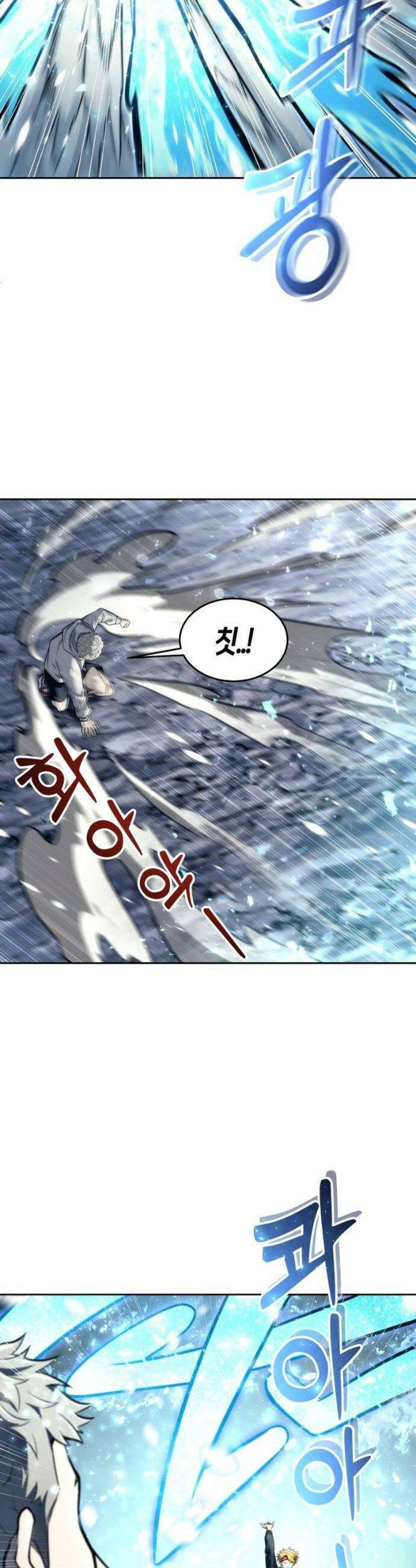 우렉마지노 우렉 마지노 20화 14
