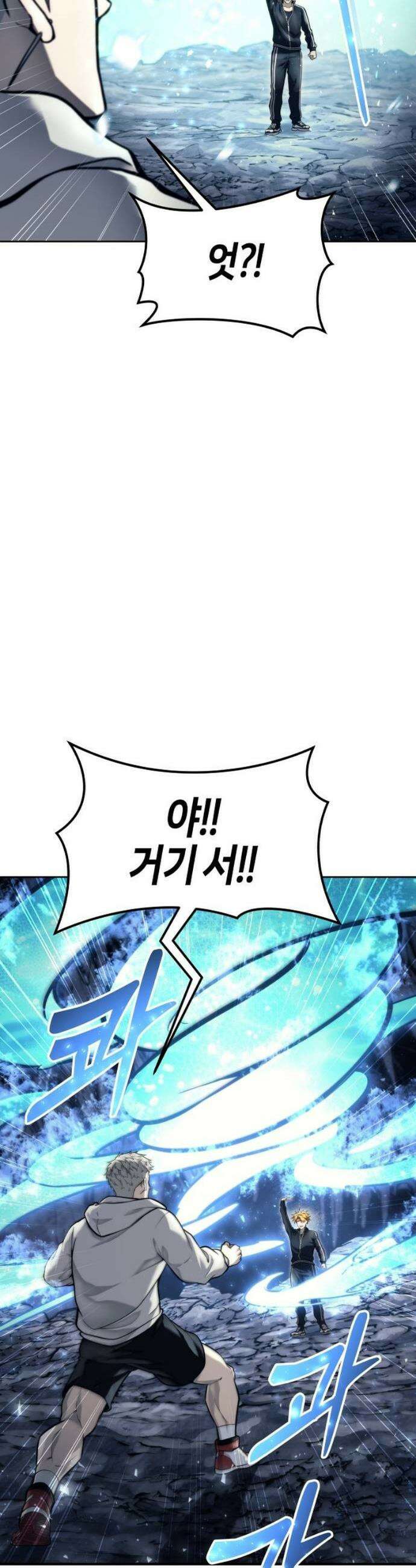 우렉마지노 우렉 마지노 20화 15