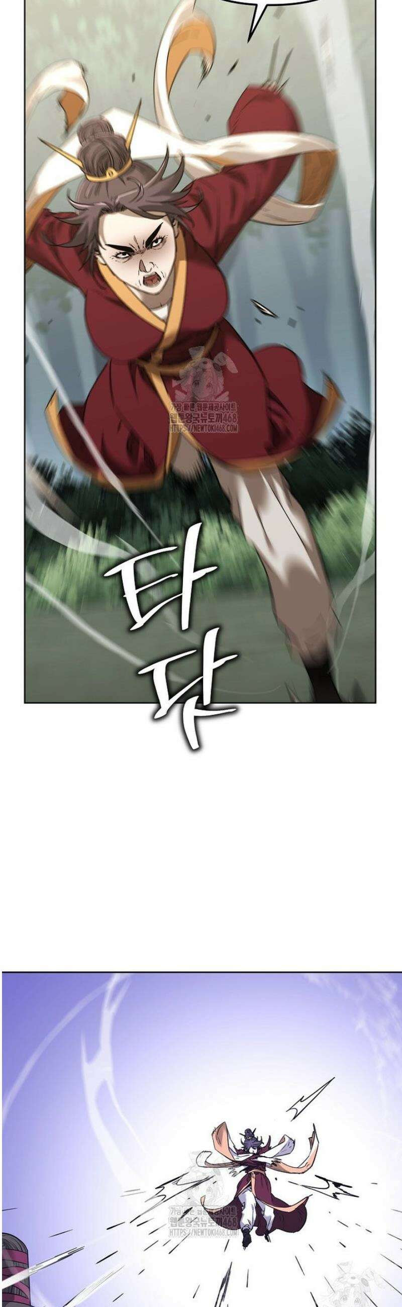 무림세가 전생랭커 176화 11