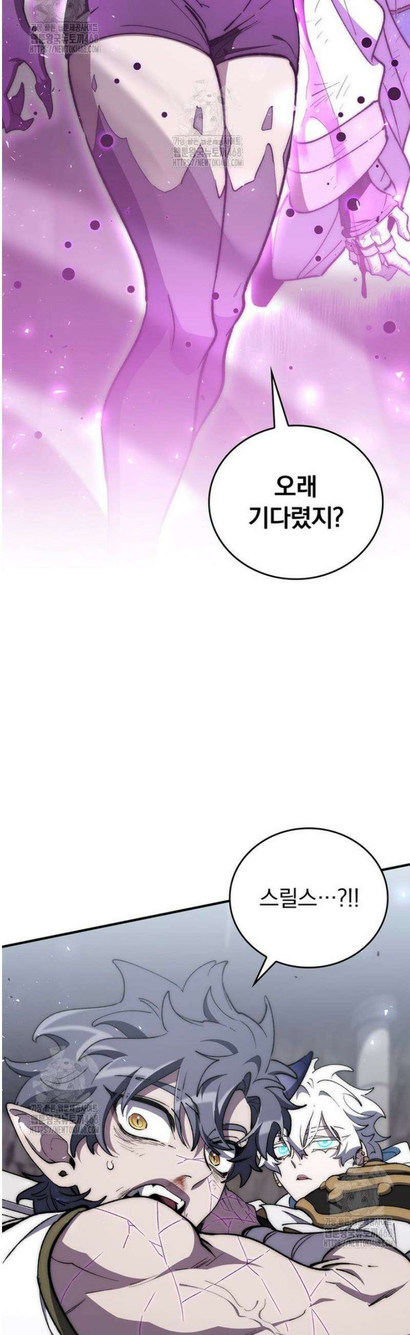 최강 던전을 위하여 42화 3