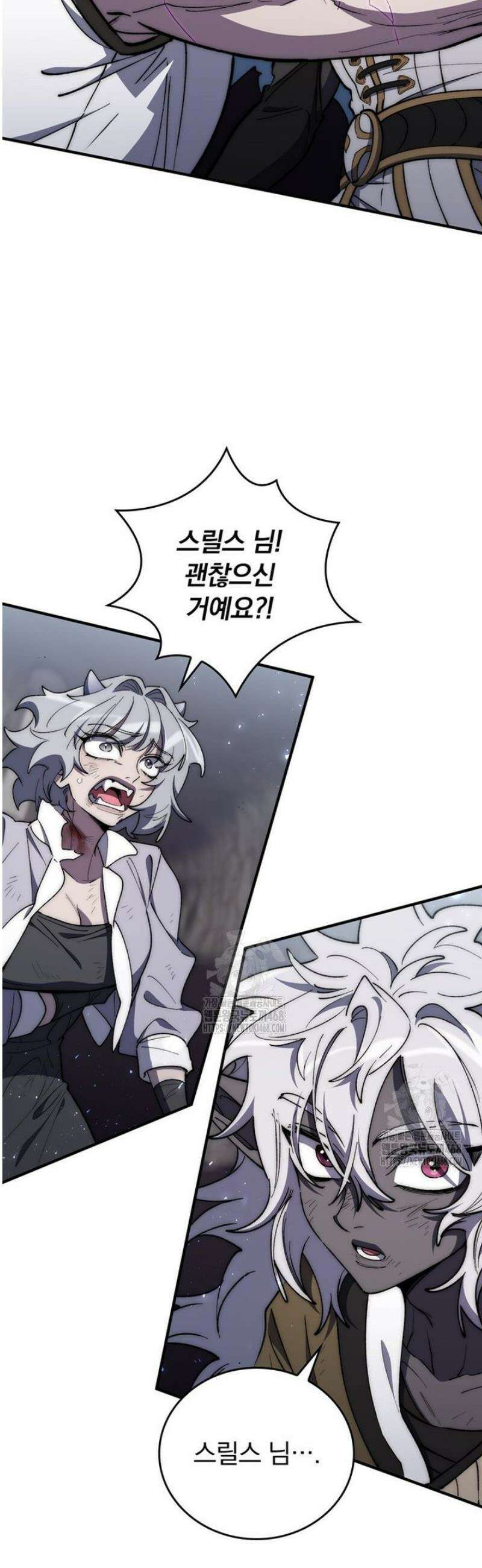 최강 던전을 위하여 42화 4