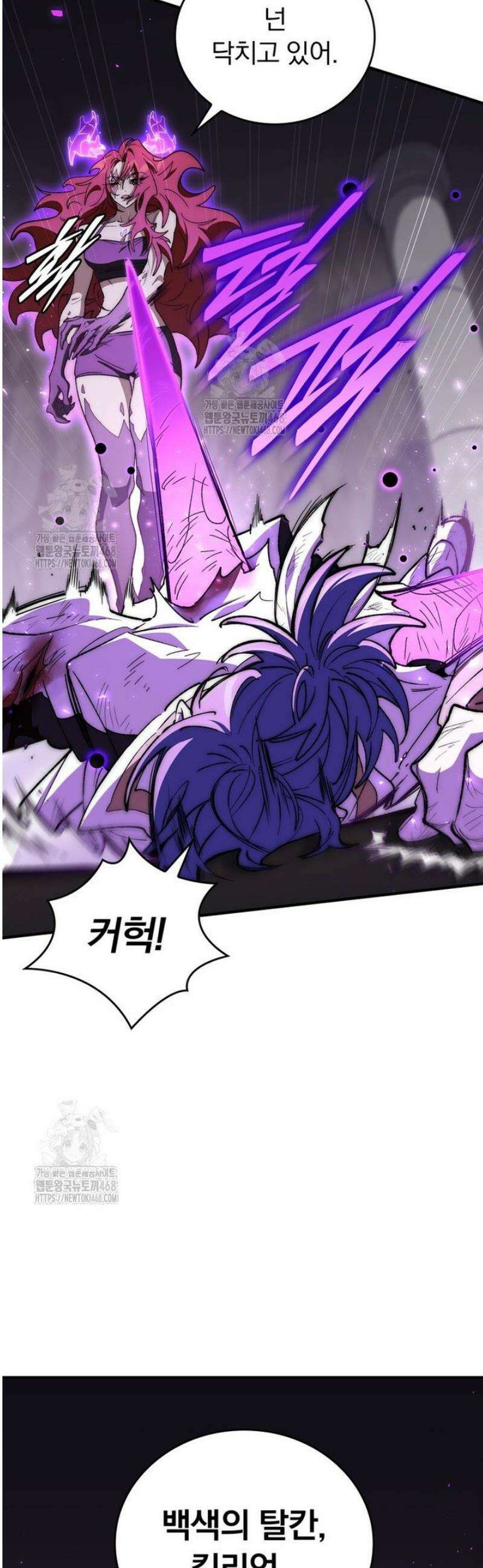최강 던전을 위하여 42화 6