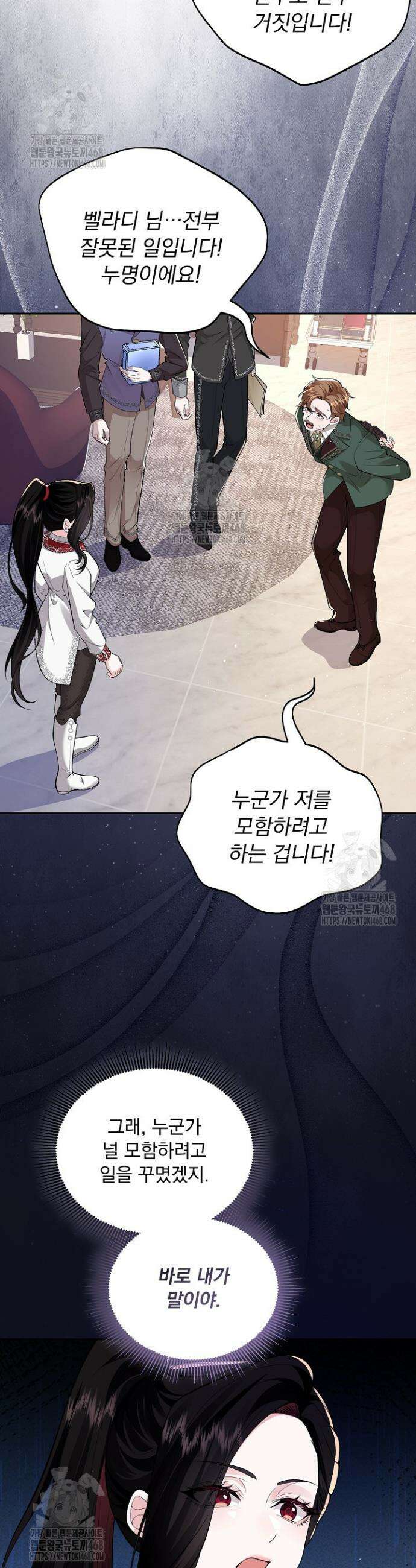 K-장녀가 육아물에 빙의하면 25화 9