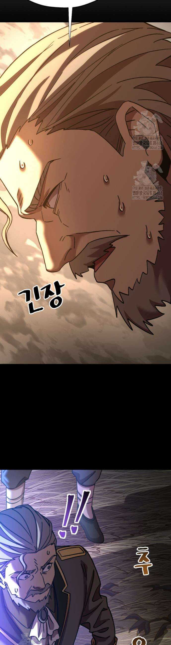 만년 후 미래에서 레벨업 210화 38