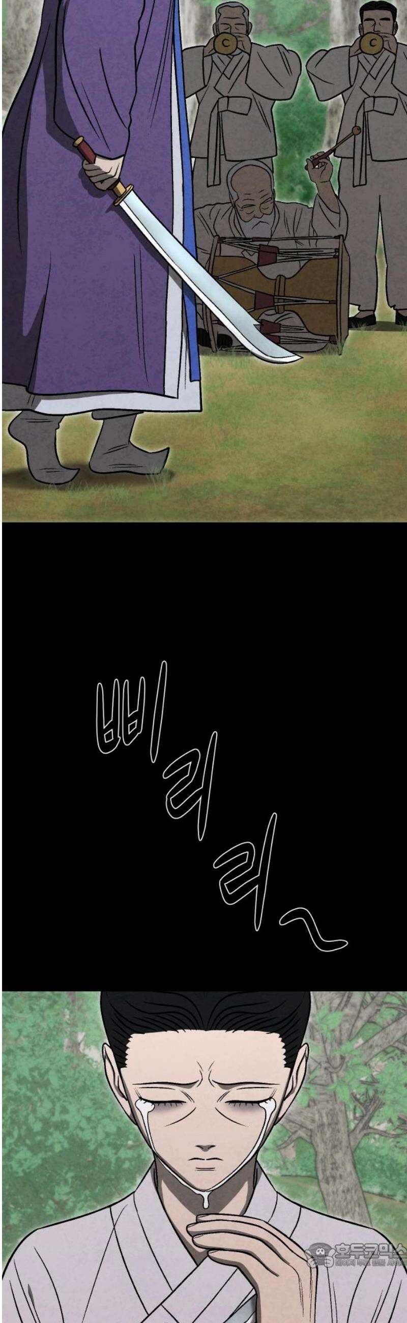 당골 17화 4