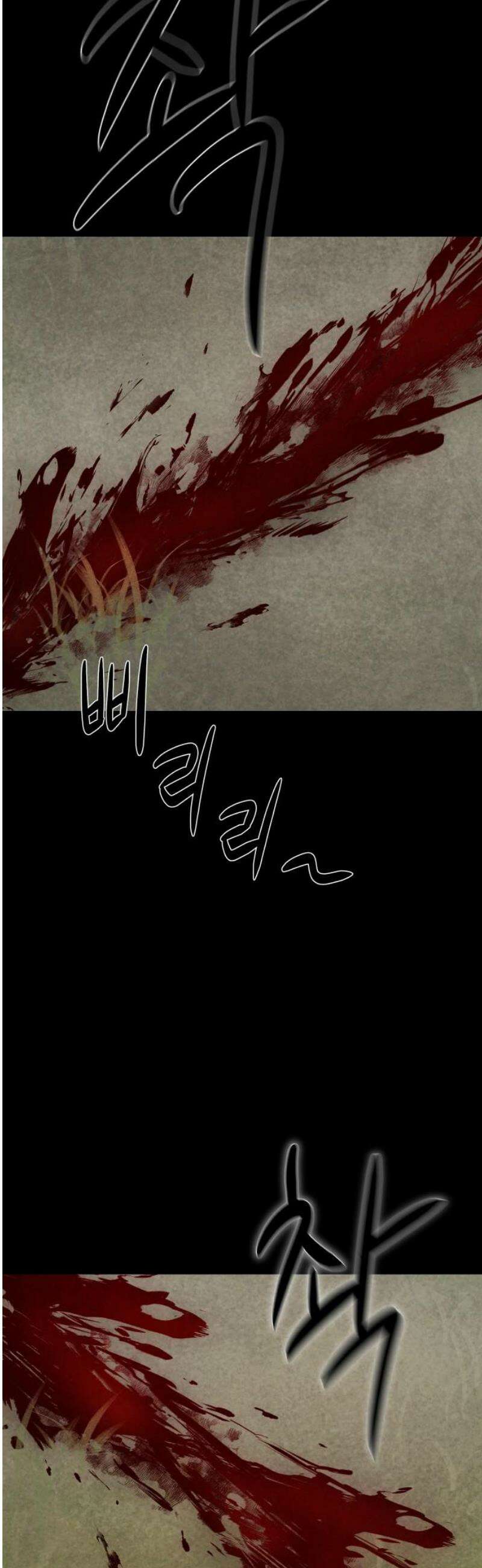 당골 17화 6