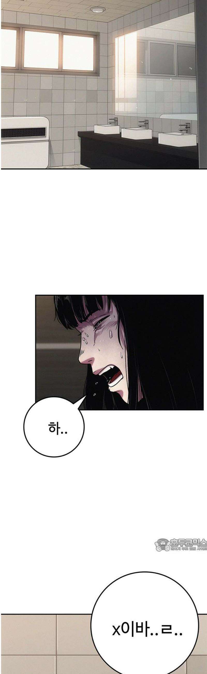 당신의 가격을 알려드립니다 4화 2
