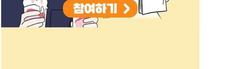 ㅋㄷㅋㄷ만화 1화: 성병? 그게 무엇이오? 39