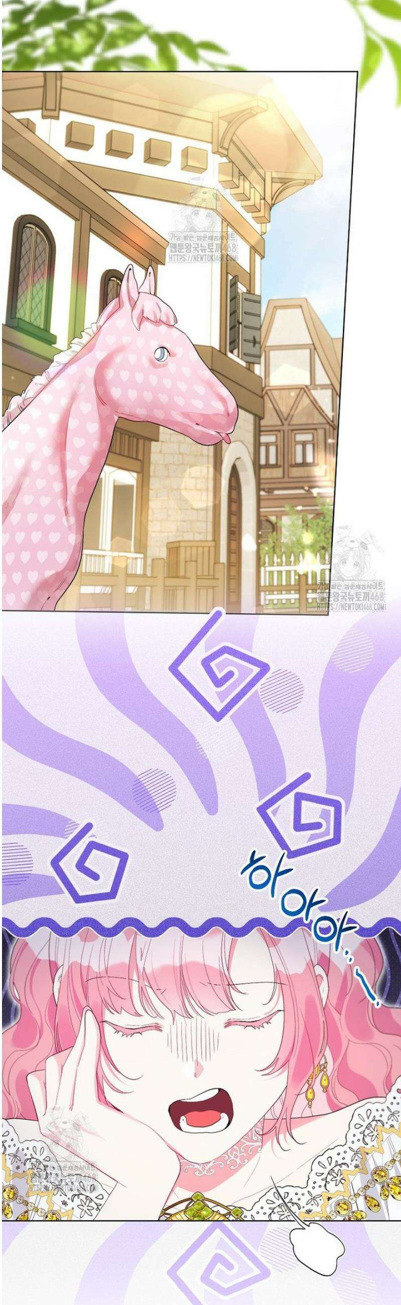 시한부라서 흑막의 며느리가 되었는데 외전 1화 18