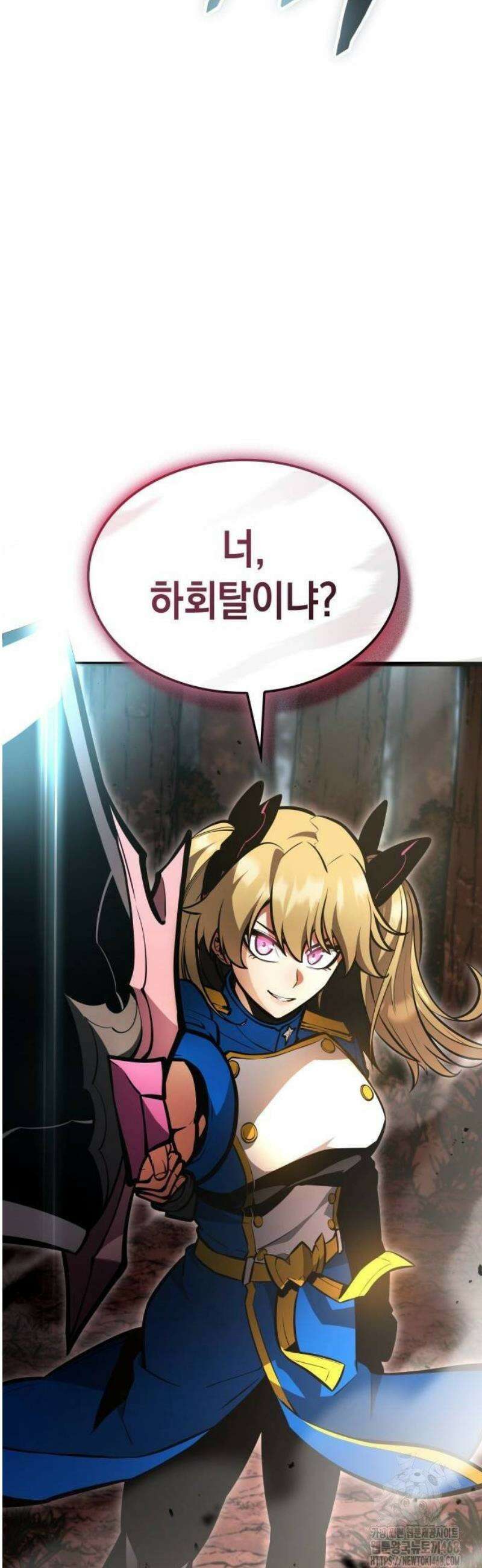 솔플의 제왕 25화 15
