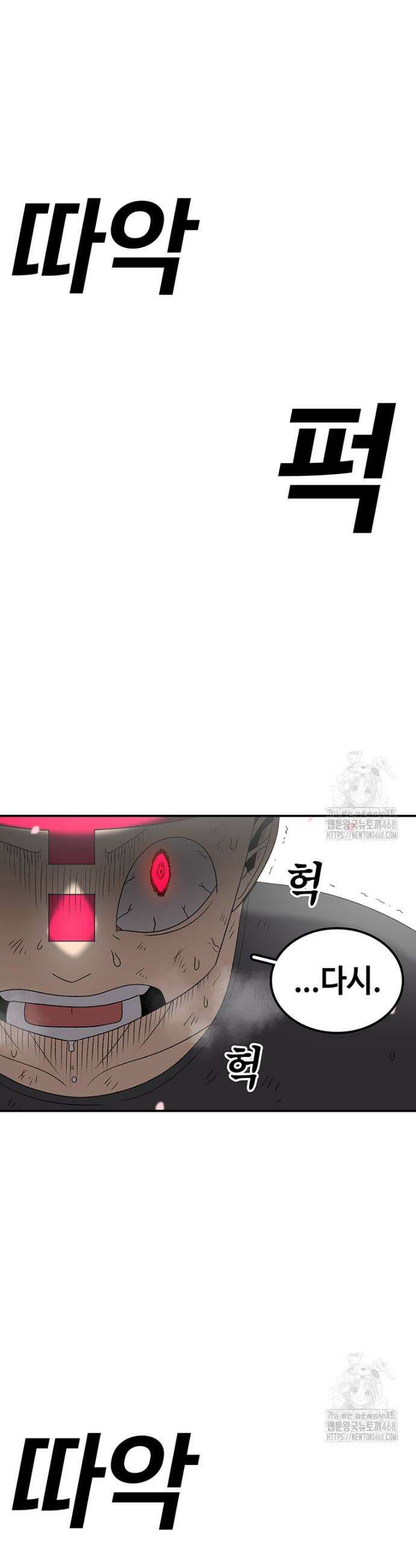 시간이 머문 집 시즌4 20화 2