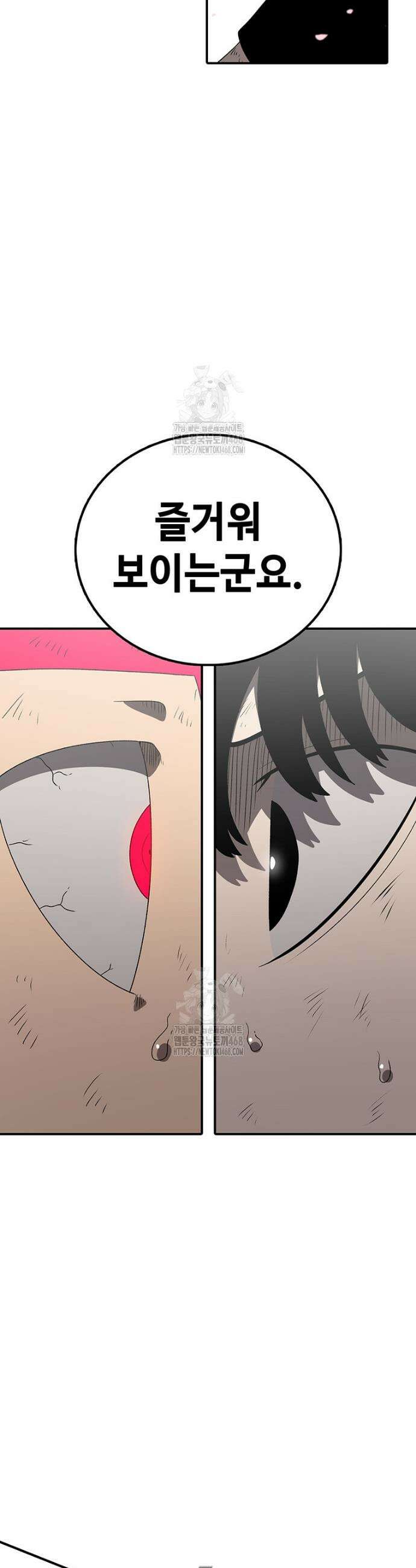 시간이 머문 집 시즌4 20화 7