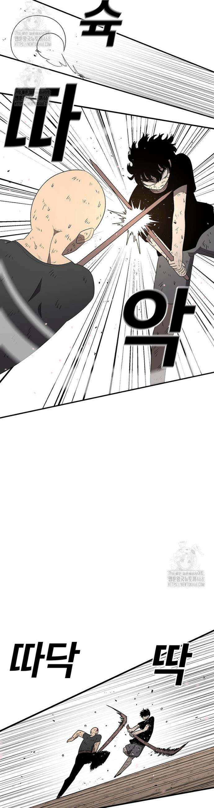 시간이 머문 집 시즌4 20화 8