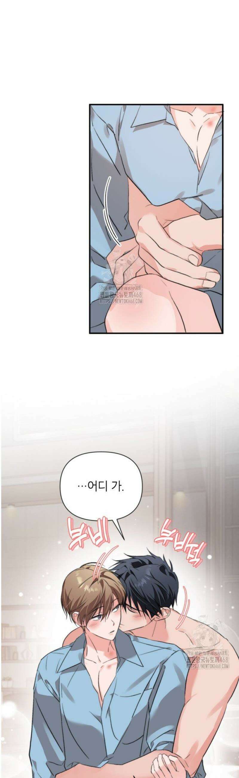 가면극 42화 4